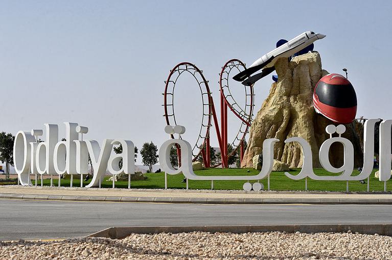 Qiddiya City (Getty)