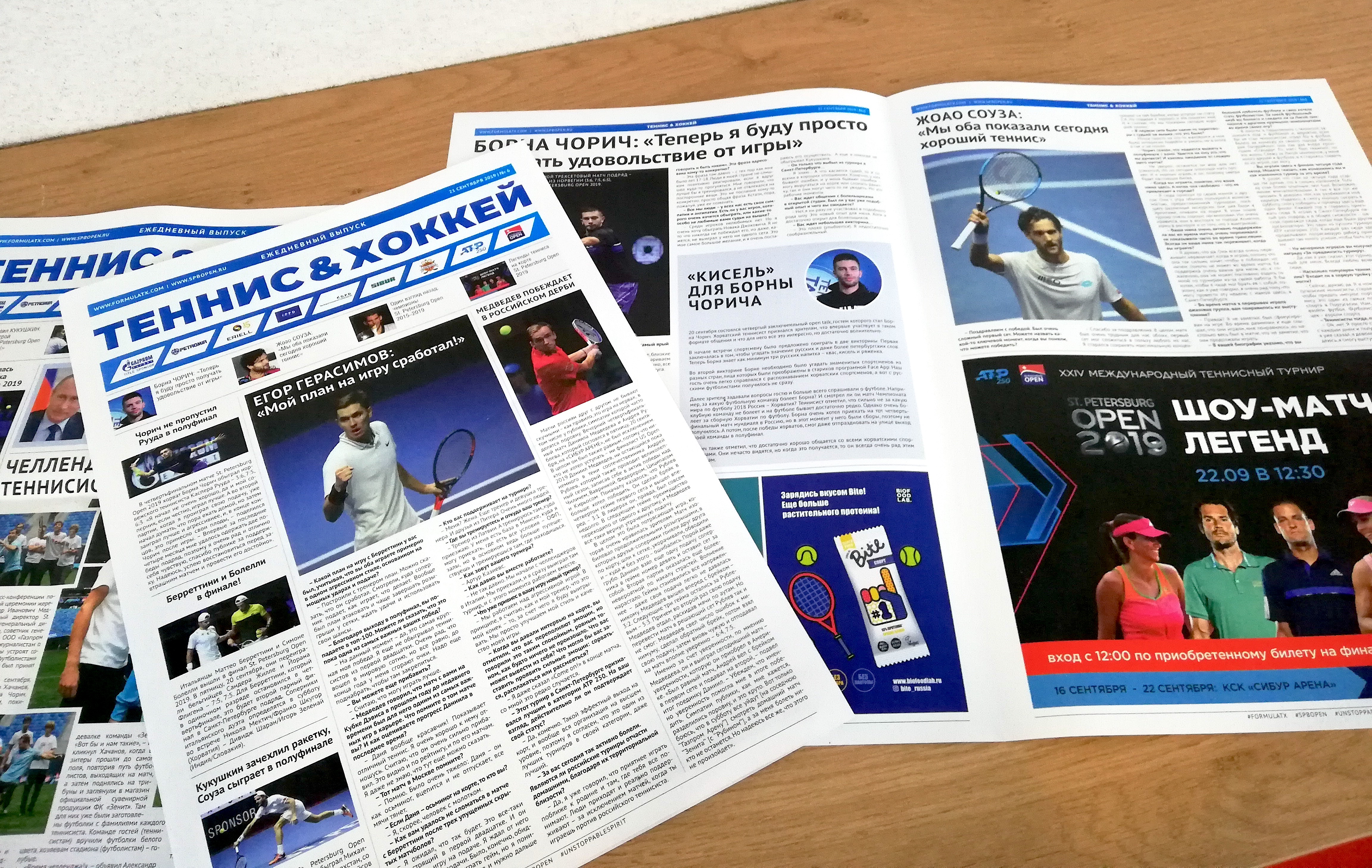 San Pietroburgo backstage