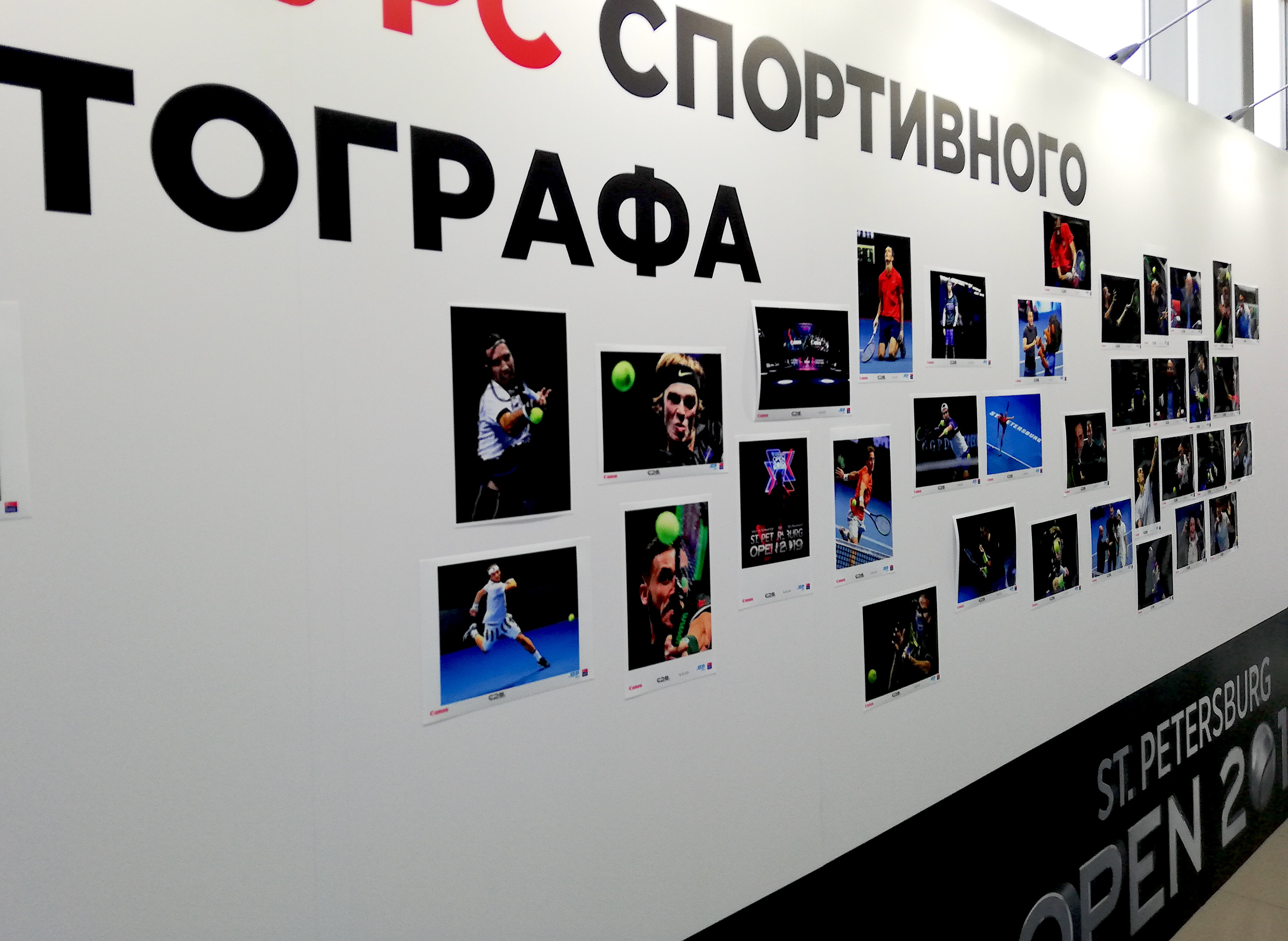 San Pietroburgo backstage